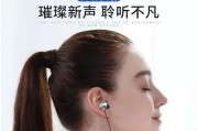 荣耀亲民耳机性能如何？是否值得购买？