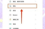 oppo手机使用时间如何监管？