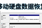 批量移动硬盘的操作步骤是什么？操作中有哪些注意事项？