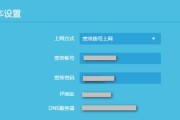 如何重新设置无线路由器密码（快速）