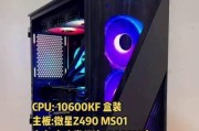 吃鸡电脑配置推荐是什么？如何选择适合的配置？