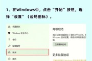 忘记Windows7电脑开机密码应该怎么办？