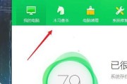 分享清理病毒的软件排名（帮你选择最有效的病毒清理软件）