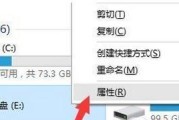 笔记本电脑移动时如何固定？