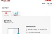 教你如何强制删除迈克菲（迈克菲卸载完全指南）