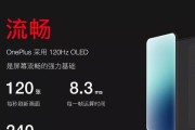 笔记本屏幕是否支持高刷新率？如何查看？