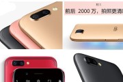 OPPO R11上市时间是什么时候？购买前需要了解哪些信息？
