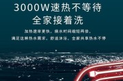 容声热水器40升变频功能是什么？