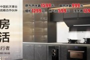 万和电热水器多人洗浴应选择什么模式？如何设置？