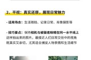 巧影手机拍照如何实现好看又清晰？