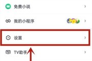 手机儿童模式怎么关闭？取消步骤是什么？