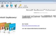 免费硬盘数据恢复工具推荐（探寻实用）