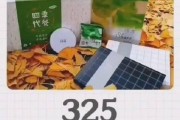 快乐兔投影仪使用教程在哪里？