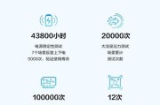 路由器母子无线设置步骤是什么？