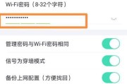 如何为私服设置防火墙？