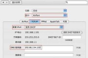 天猫无线网关怎么设置？设置后如何连接？