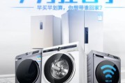 惠尔浦燃气热水器e3故障怎么办？更换哪个零部件可以解决？