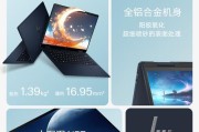 惠普envy13x360评测怎么样？性能和续航表现如何？
