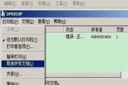 打印机模糊的原因及解决方法（探究打印机模糊的可能原因以及提供解决方案）