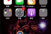 苹果笔记本如何设置扩展竖屏显示？操作步骤是怎样的？
