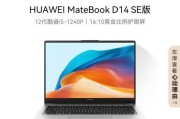 16寸轻薄笔记本推荐？哪款适合商务人士使用？