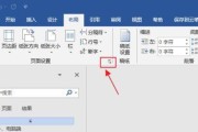 Word文档无法打开的原因及解决方法（深入探究导致Word文档无法打开的常见问题）
