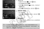 佳能a100相机使用方法是什么？拍摄效果如何？