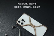 苹果手机壳的金属材质有哪些？如何辨别苹果手机壳的金属材质？