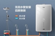 全房热水系统推荐使用哪种热水器？选择热水器的考虑因素有哪些？