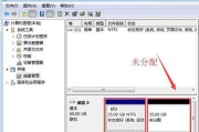 Win7硬盘分区指南（详细教程与技巧）