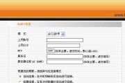锐捷路由器配置教程详解（一步步教你轻松配置锐捷路由器的方法和技巧）