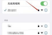 已连接WiFi密码怎么看？如何轻松获取WiFi密码？