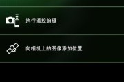 佳能远程自拍手机操作方法是什么？