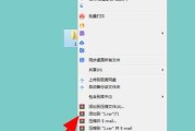 文件压缩打包及发送电脑的方法（简单有效的文件压缩打包技巧）