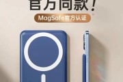 苹果14移动电源磁吸功能如何激活？设置步骤是什么？