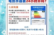 小区热水器频繁点火是什么原因？如何解决？