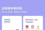 智能手表如何连接离线耳机？连接过程中需要注意什么？