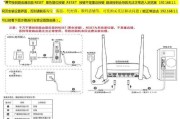 路由器线怎么插？详细安装设置教程在哪里？