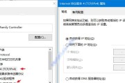 网络适配器注册表损坏的原因及解决方法（网络连接异常）