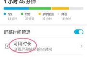 荣耀手机屏幕补光功能如何开启？