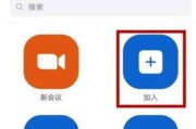 摄像头手机提醒画面关闭方法是什么？