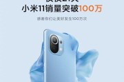 小米手机发烫问题频发？如何有效解决？