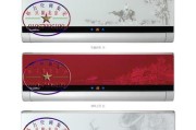 探索格力中央空调P2代码的创新之路（从智能控制到节能优化）