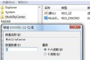 Windows系统的写入失败延迟问题（探究写入失败延迟现象及解决方案）