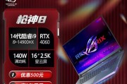 性价比最高的笔记本电脑是哪款？如何挑选适合自己的？