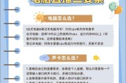 电脑播放视频声音大且有杂音怎么处理？常见问题有哪些？