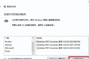 如何设置打印机以便网络共享？