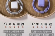 苹果充电器选购时应注意哪些要点？如何辨别充电器真伪？