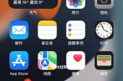 《快速上手iPhone手机的设置方法》（一步步教你打开全新iPhone手机的功能与设置）