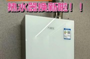 老房子热水器接法是什么？